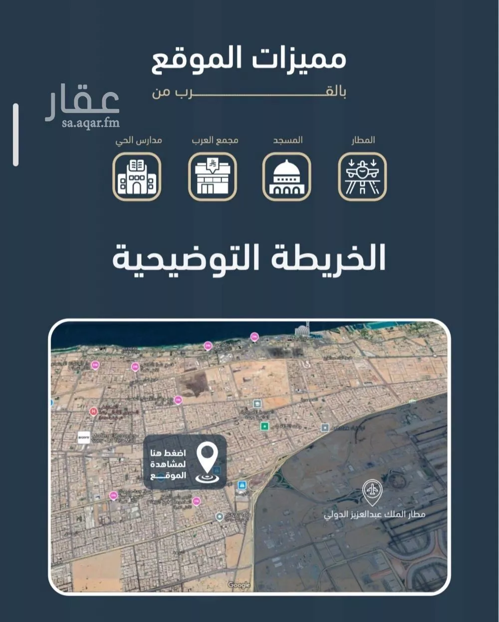 3 bedroom apartment in Al Marwa 2