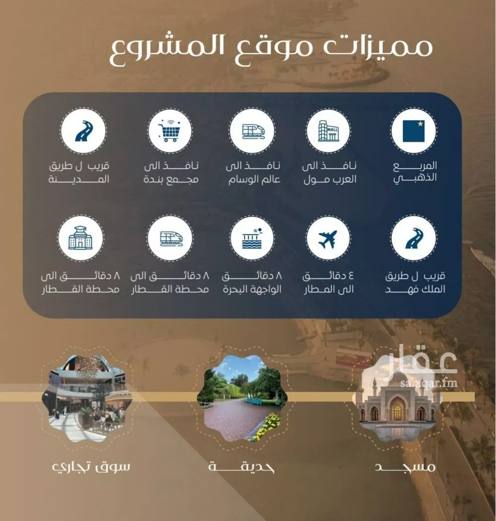 5 bedroom apartment in Al Nuzhah 5
