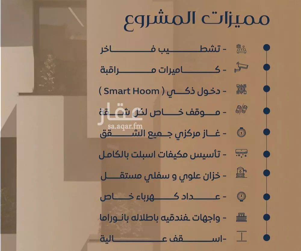 5 bedroom apartment in Al Nuzhah 6