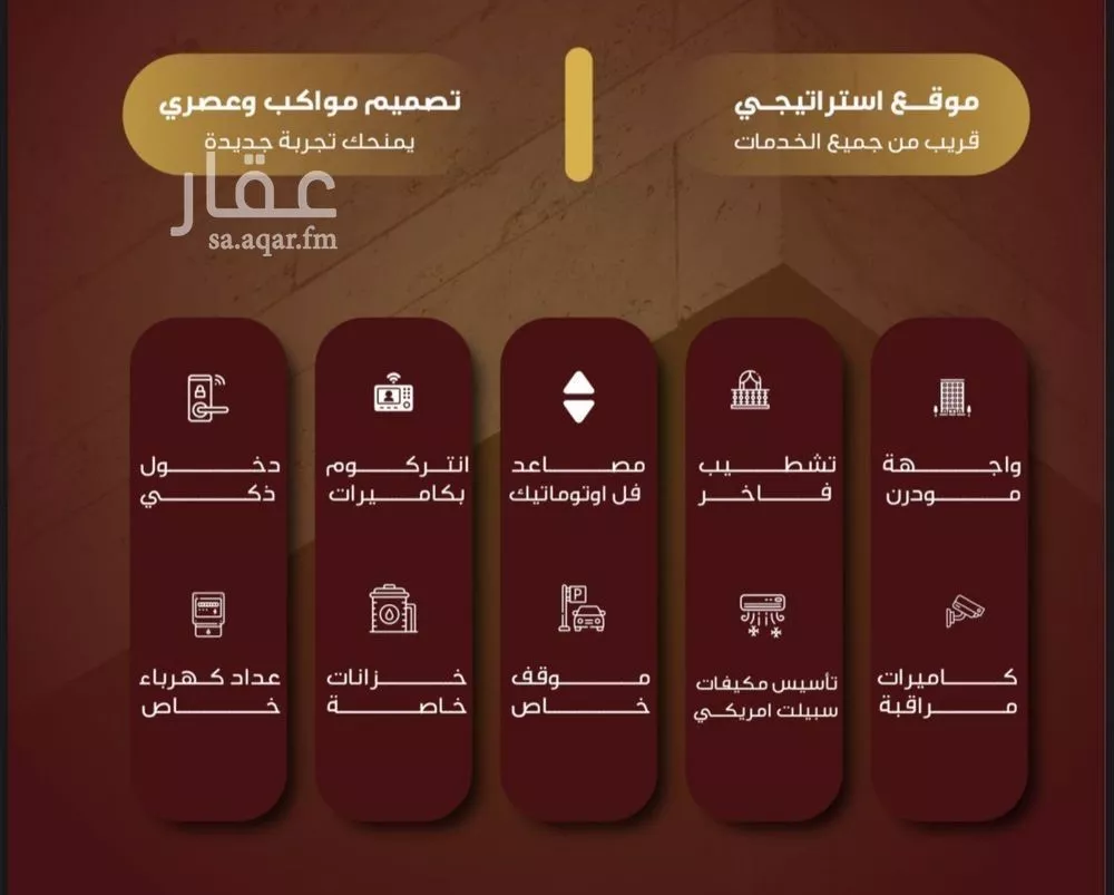 شقة 5 غرف في النزهة 2