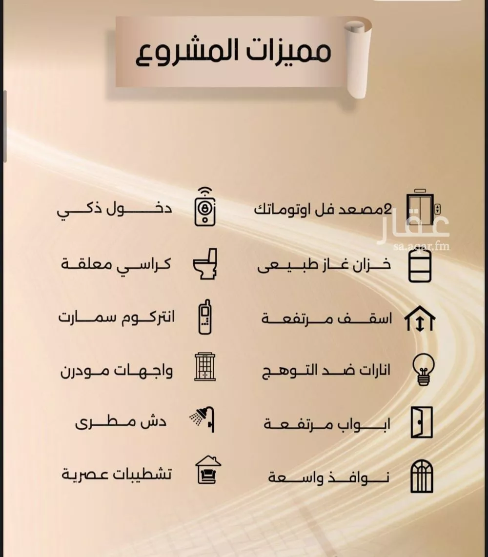شقة 2 غرف في الفيصلية 3