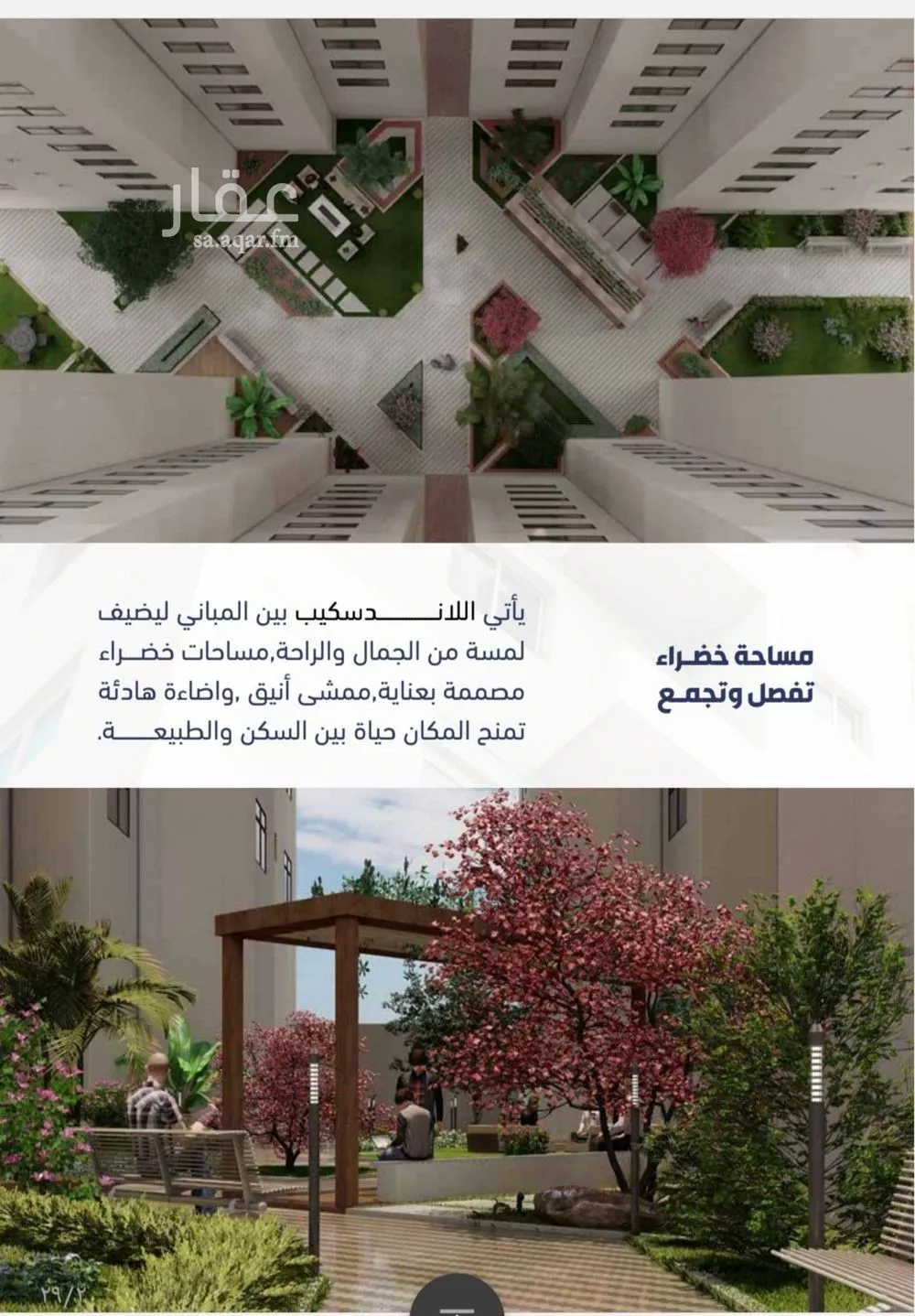 1 bedroom apartment in Al Fayha 3