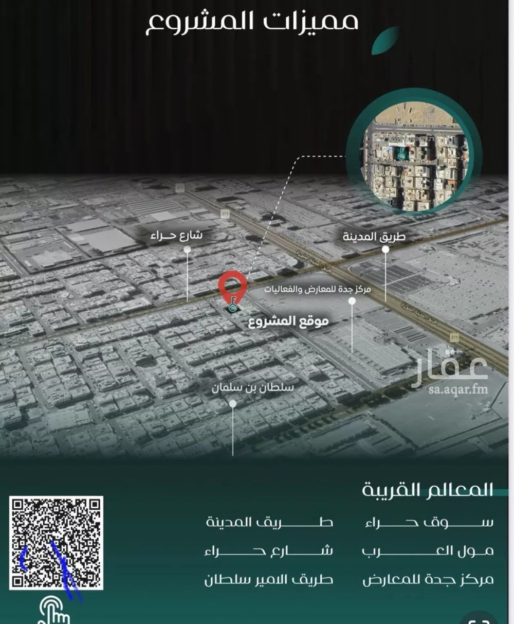 3 bedroom apartment in Al Nuzhah 2