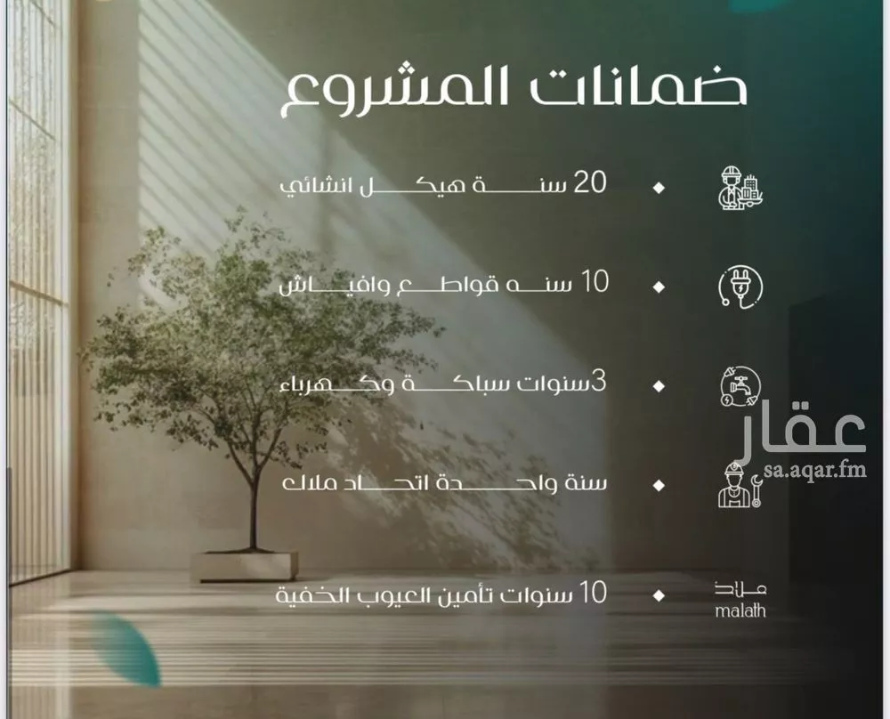 3 bedroom apartment in Al Nuzhah 3