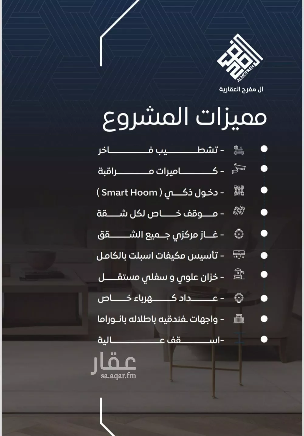 شقة 3 غرف في النزهة 3