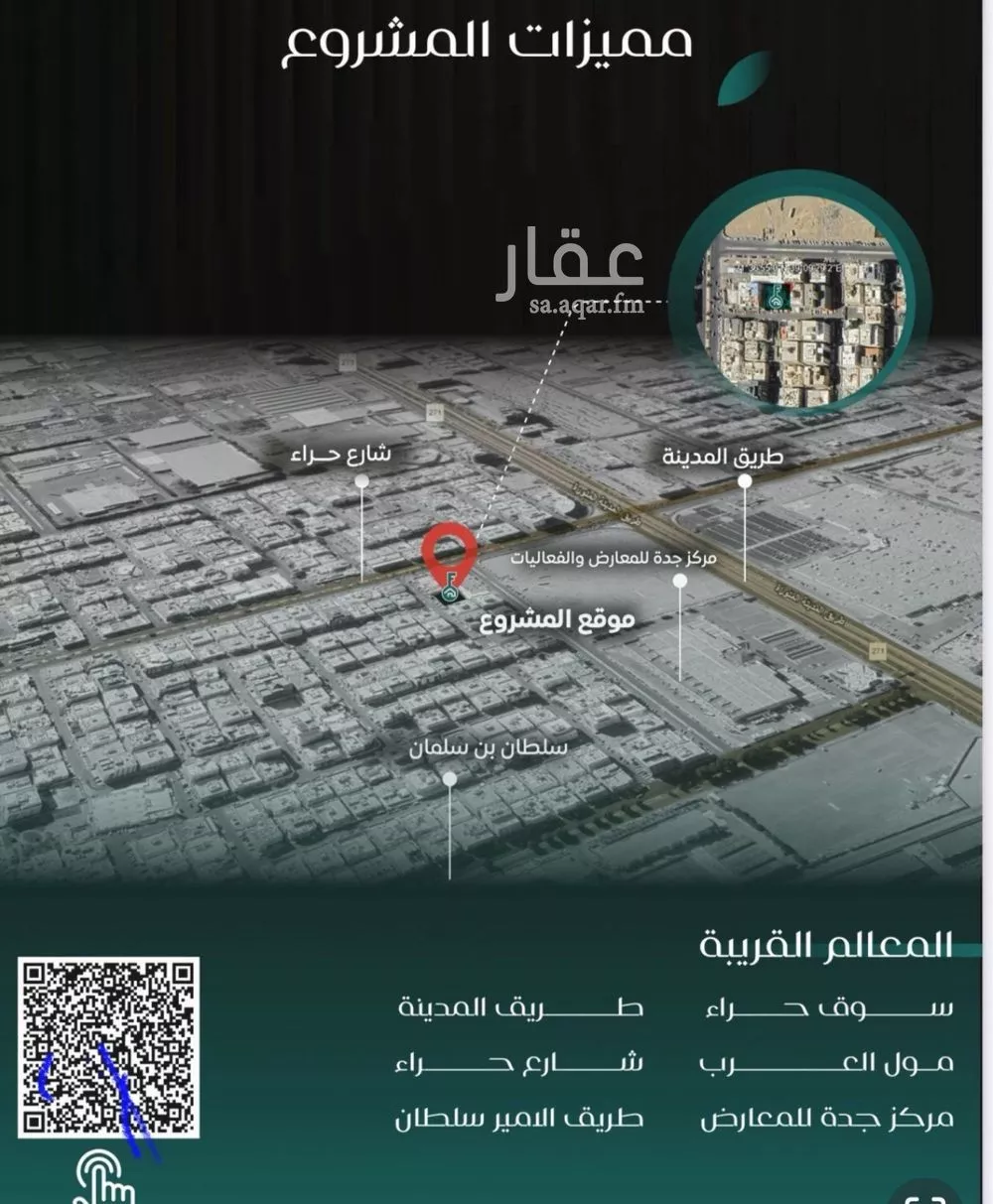 شقة 3 غرف في النزهة 2