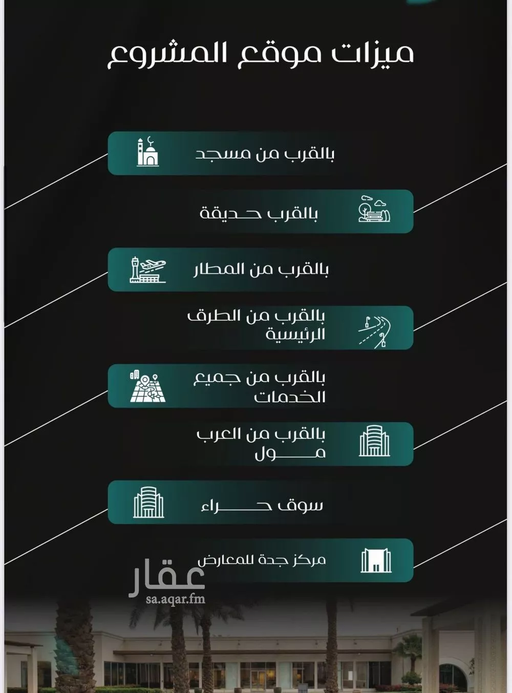 شقة 3 غرف في النزهة 3