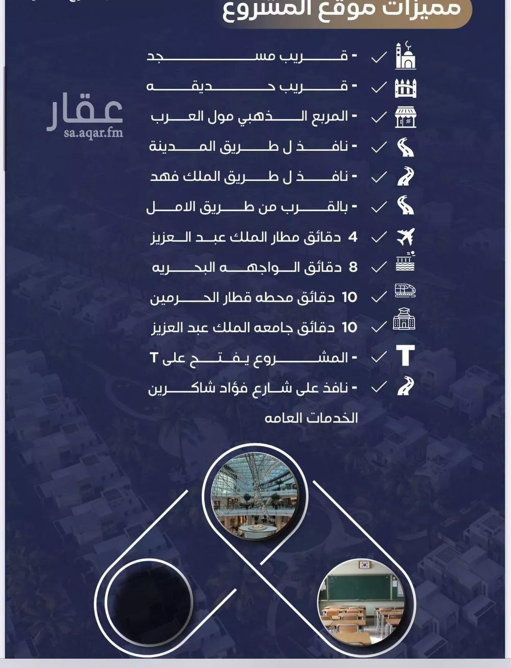3 bedroom apartment in Al Nuzhah 3