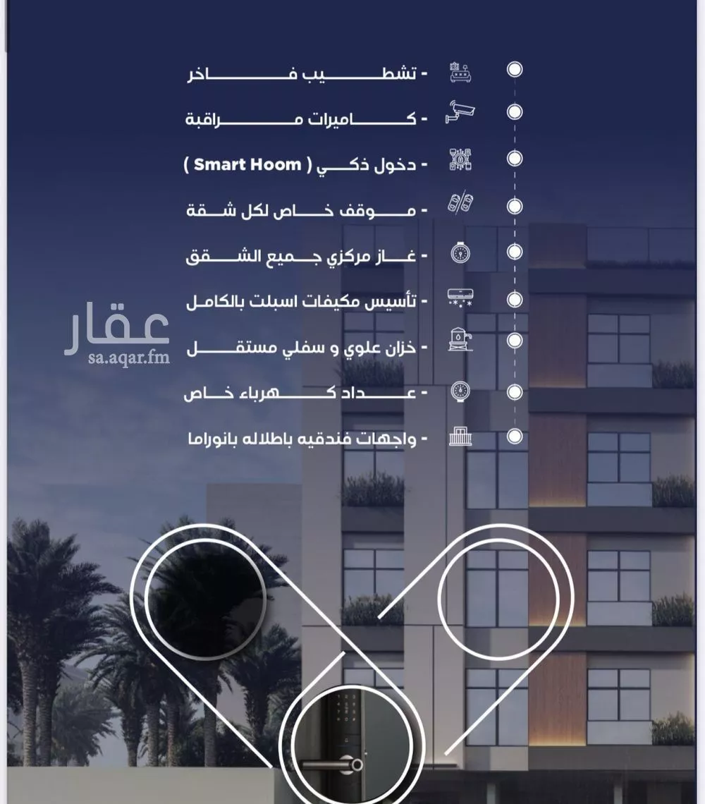 3 bedroom apartment in Al Nuzhah 4