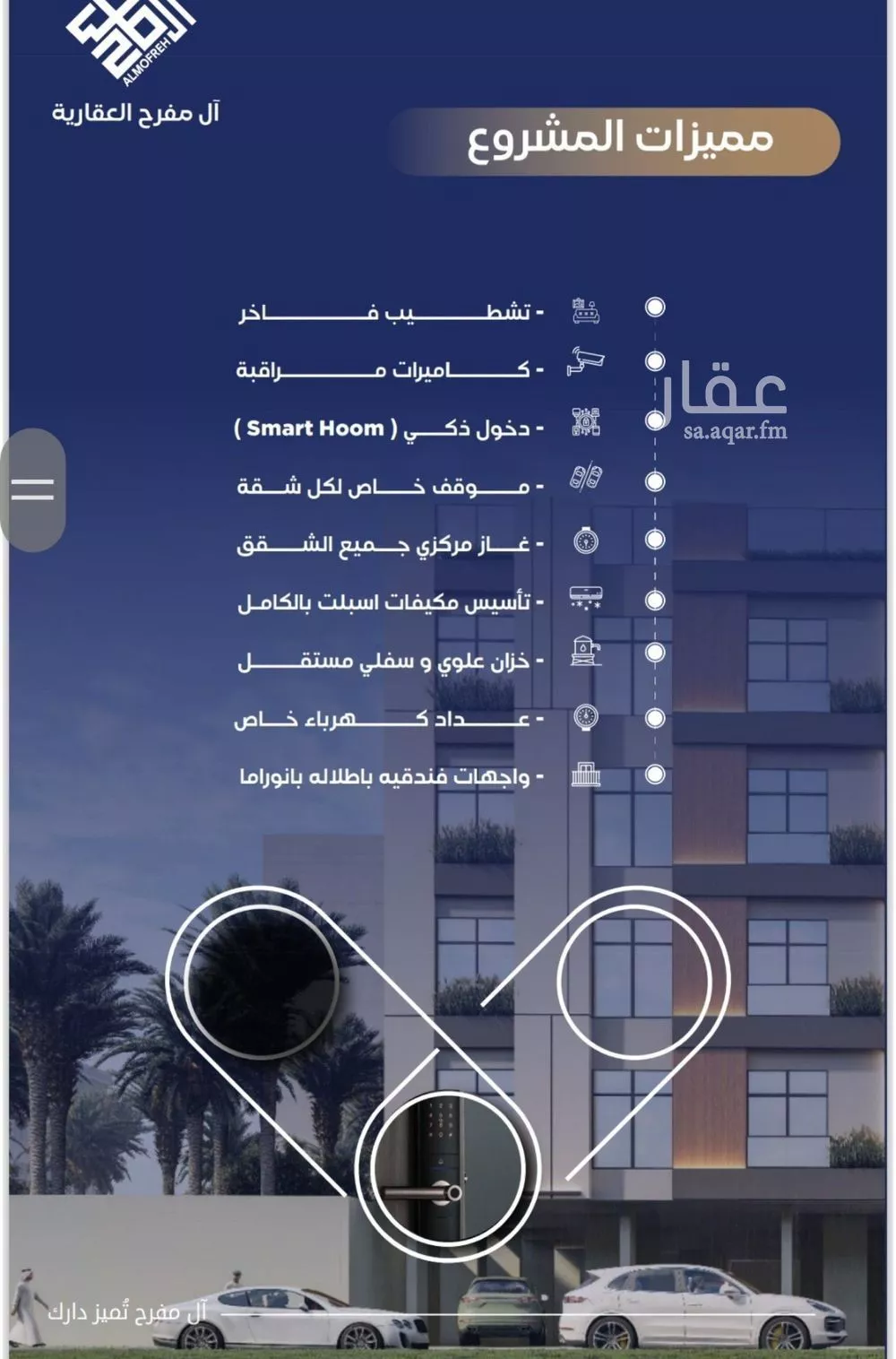 4 bedroom apartment in Al Nuzhah 5