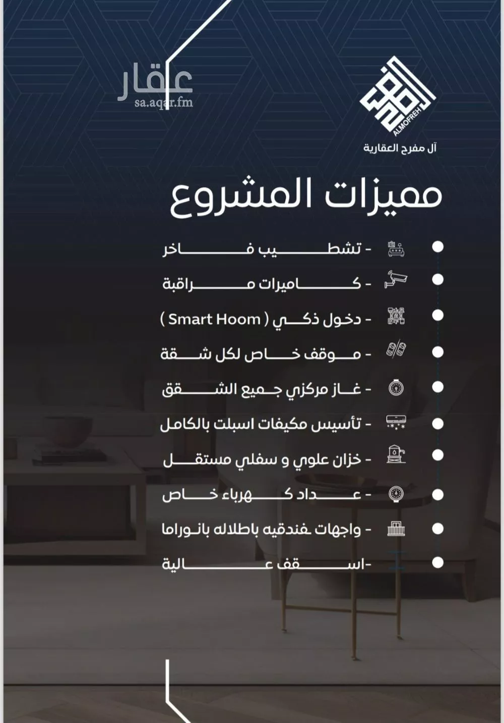 4 bedroom apartment in Al Nuzhah 2