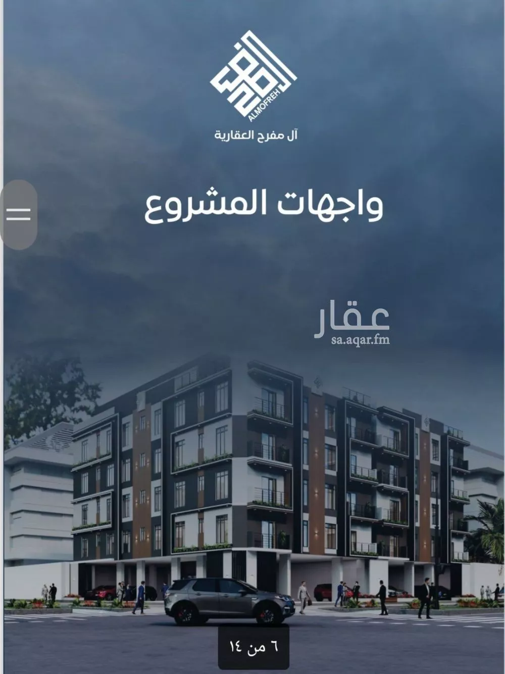 4 bedroom apartment in Al Nuzhah 4