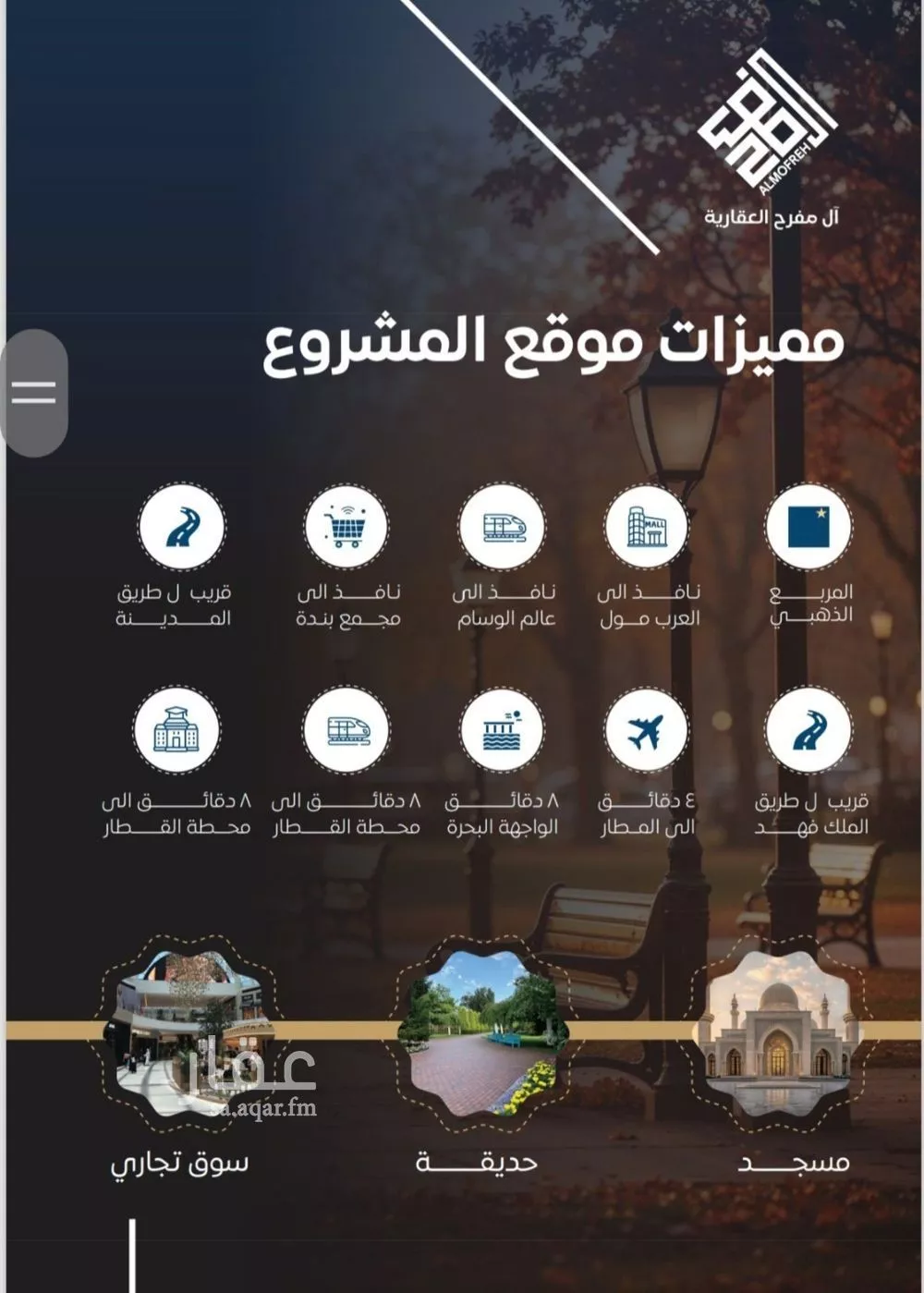 4 bedroom apartment in Al Nuzhah 5