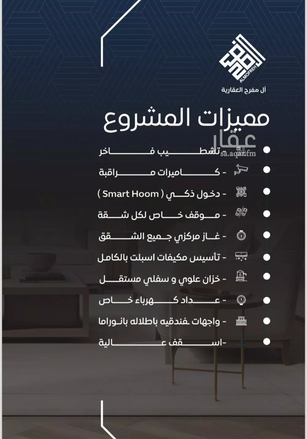 شقة 6 غرف في النزهة 6