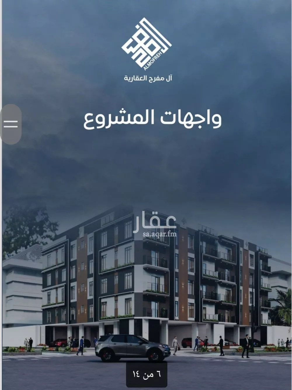 6 bedroom apartment in Al Nuzhah 5