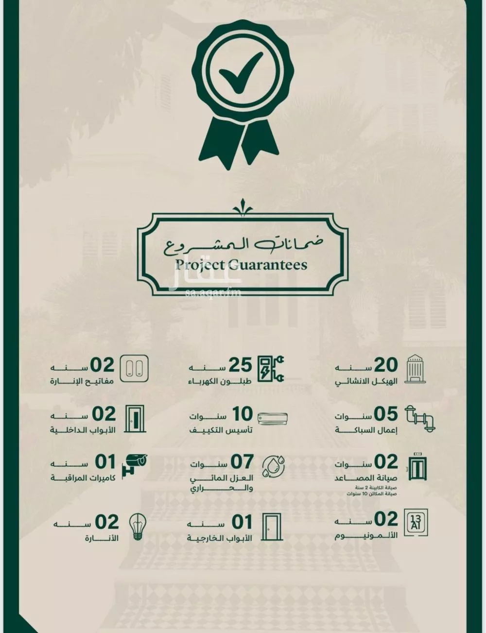 شقة 3 غرف في السلامة، جدة 11