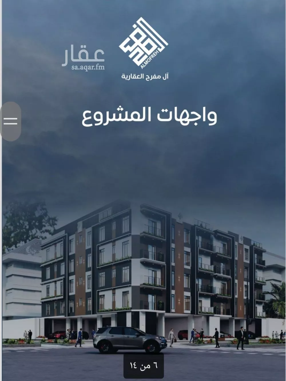 5 bedroom apartment in Al Nuzhah 4