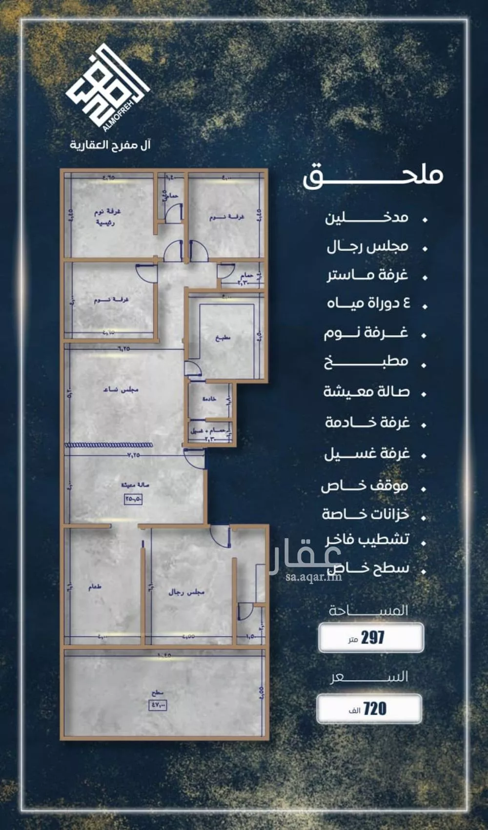 2 bedroom apartment in Al Sawari 4
