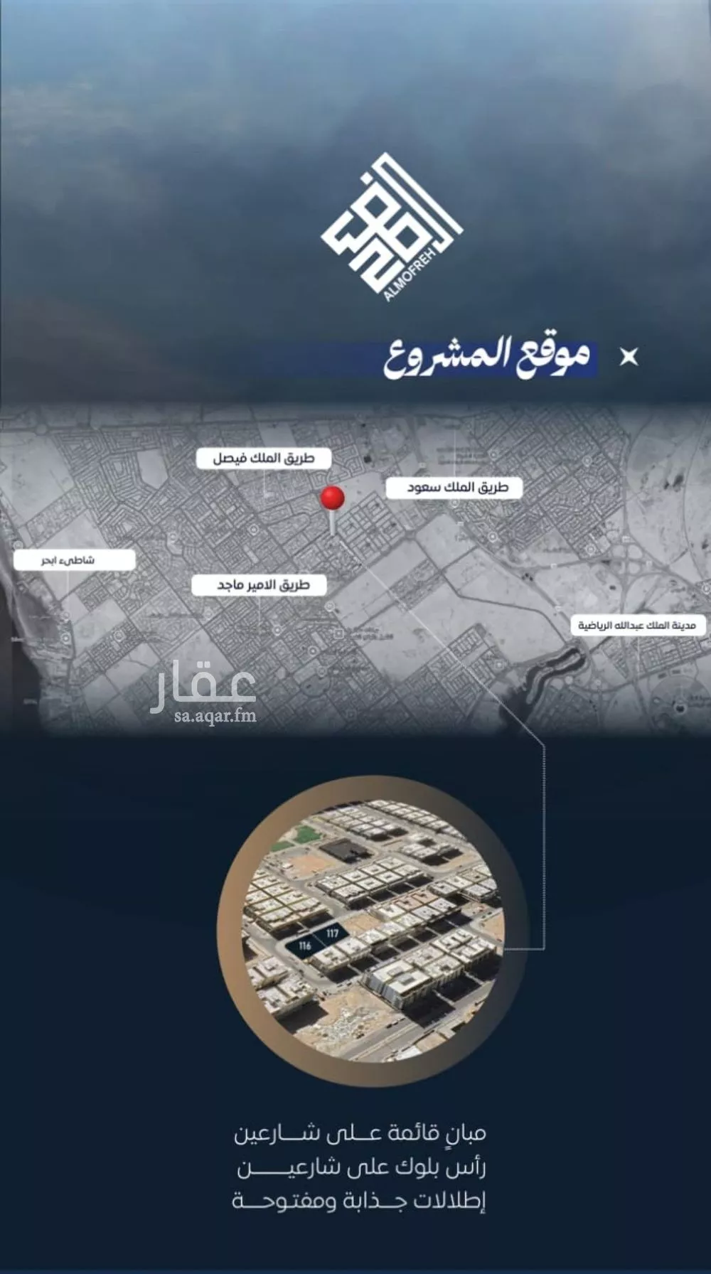 2 bedroom apartment in Al Sawari 5