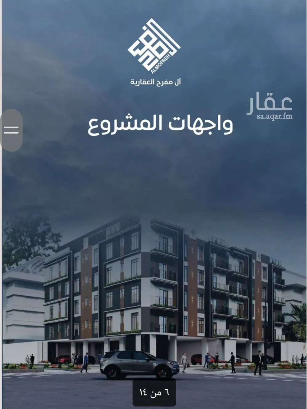 6 bedroom apartment in Al Nuzhah 2