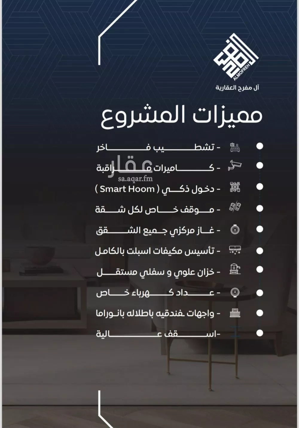 شقة 4 غرف في النزهة 2