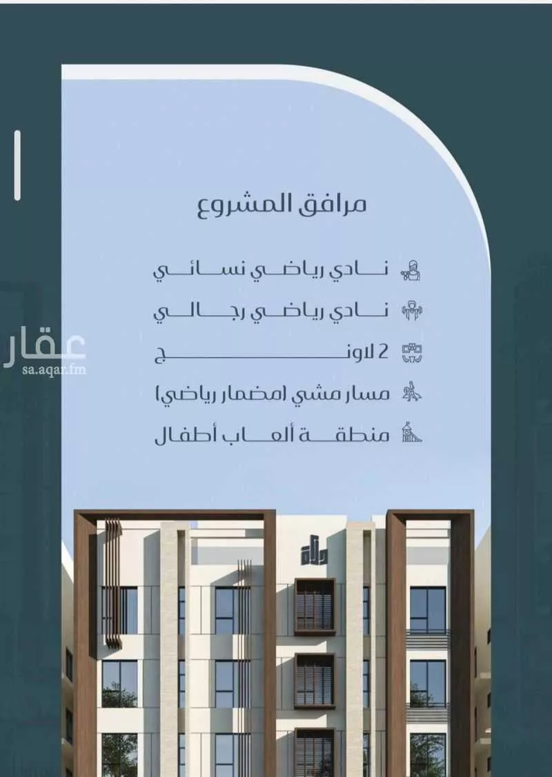 3 bedroom apartment in Muraykh 5