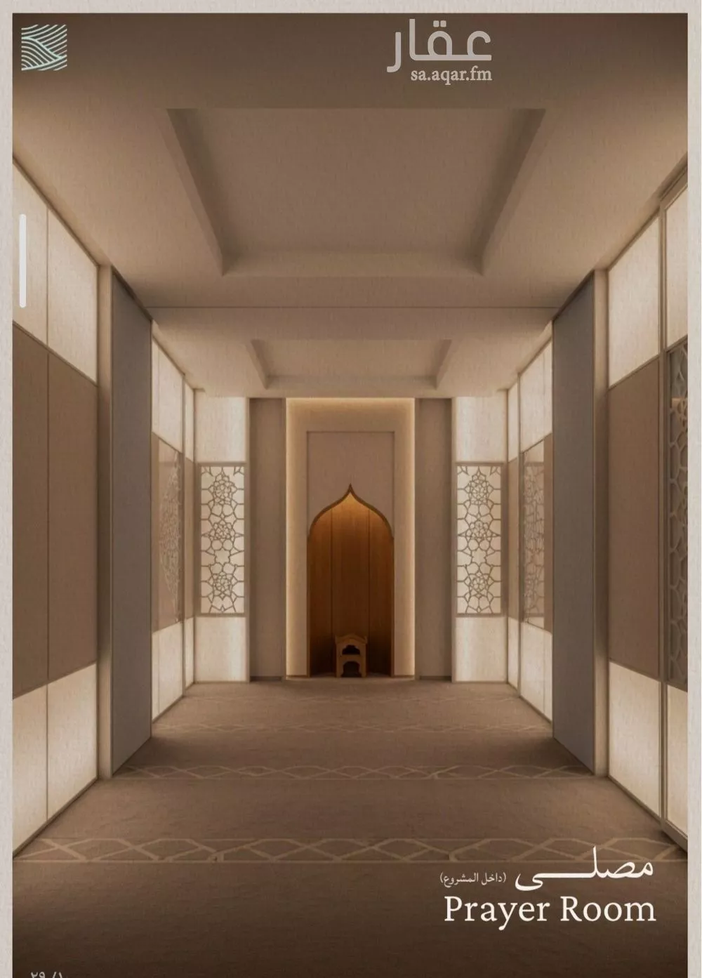 4 bedroom apartment in Al Yaqout, Jeddah 18