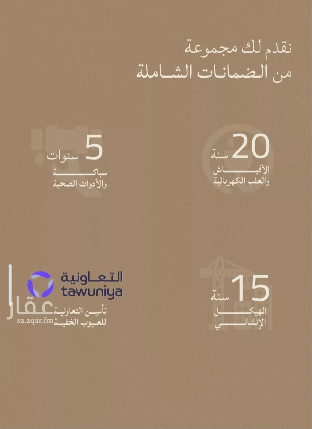 4 bedroom apartment in Al Yaqout, Jeddah 10