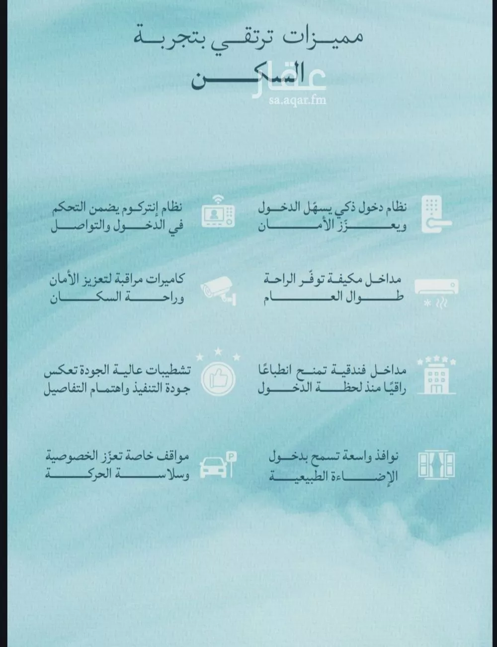 شقة 2 غرف في الياقوت، جدة 5