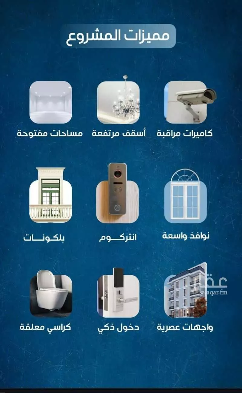 4 bedroom apartment in Al Naeem 2