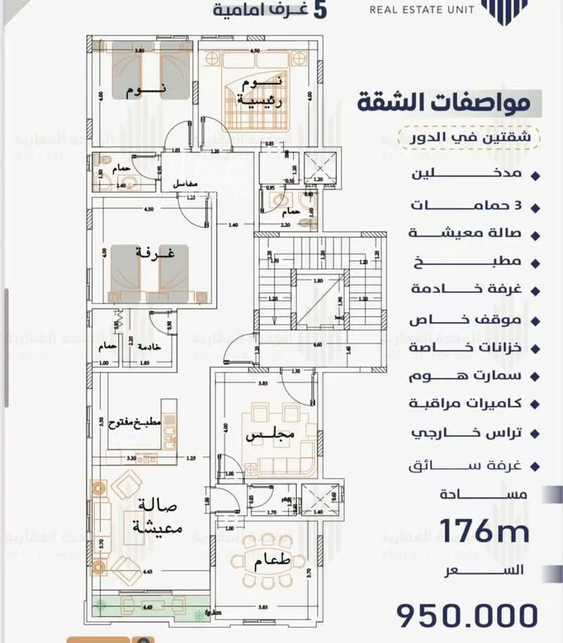 3 bedroom apartment in Al Naeem 6