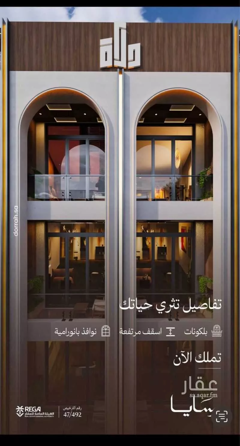 2 bedroom apartment in Abhur South 3