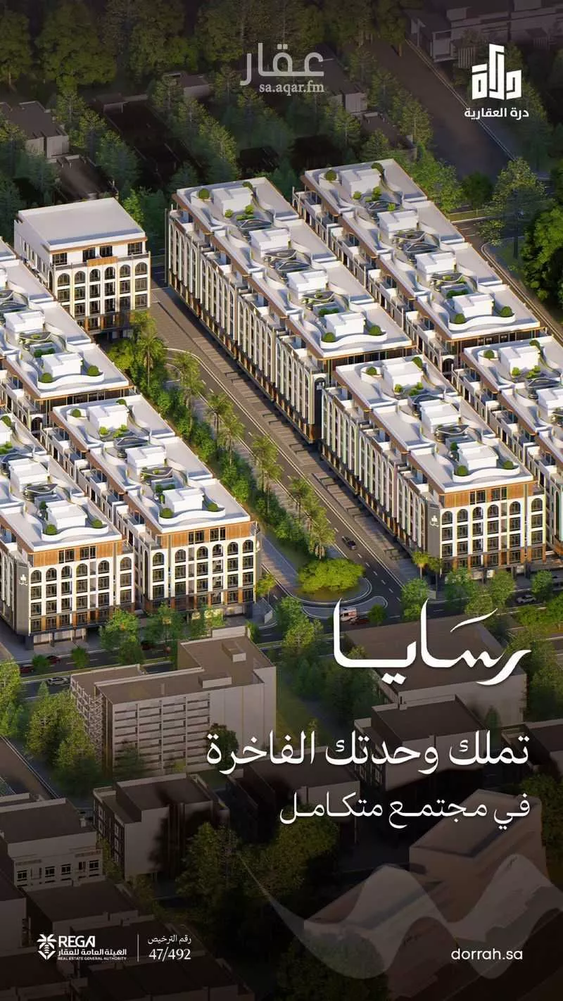 2 bedroom apartment in Abhur South 4