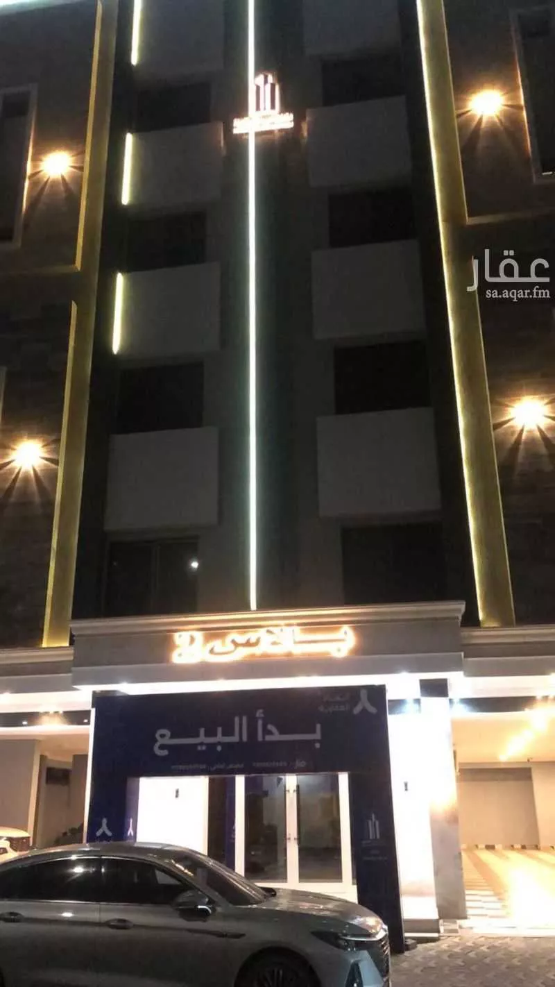 شقة 4 غرف في المروة 7