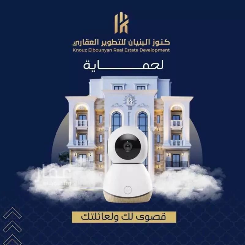 4 bedroom apartment in Al Safa 2