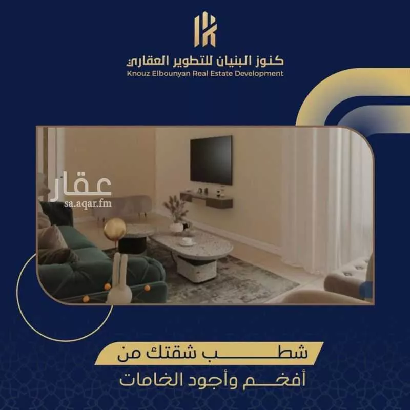 4 bedroom apartment in Al Safa 3