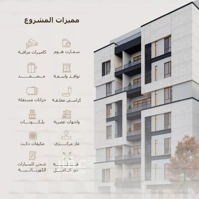 دور 7 غرف في الرويس 4