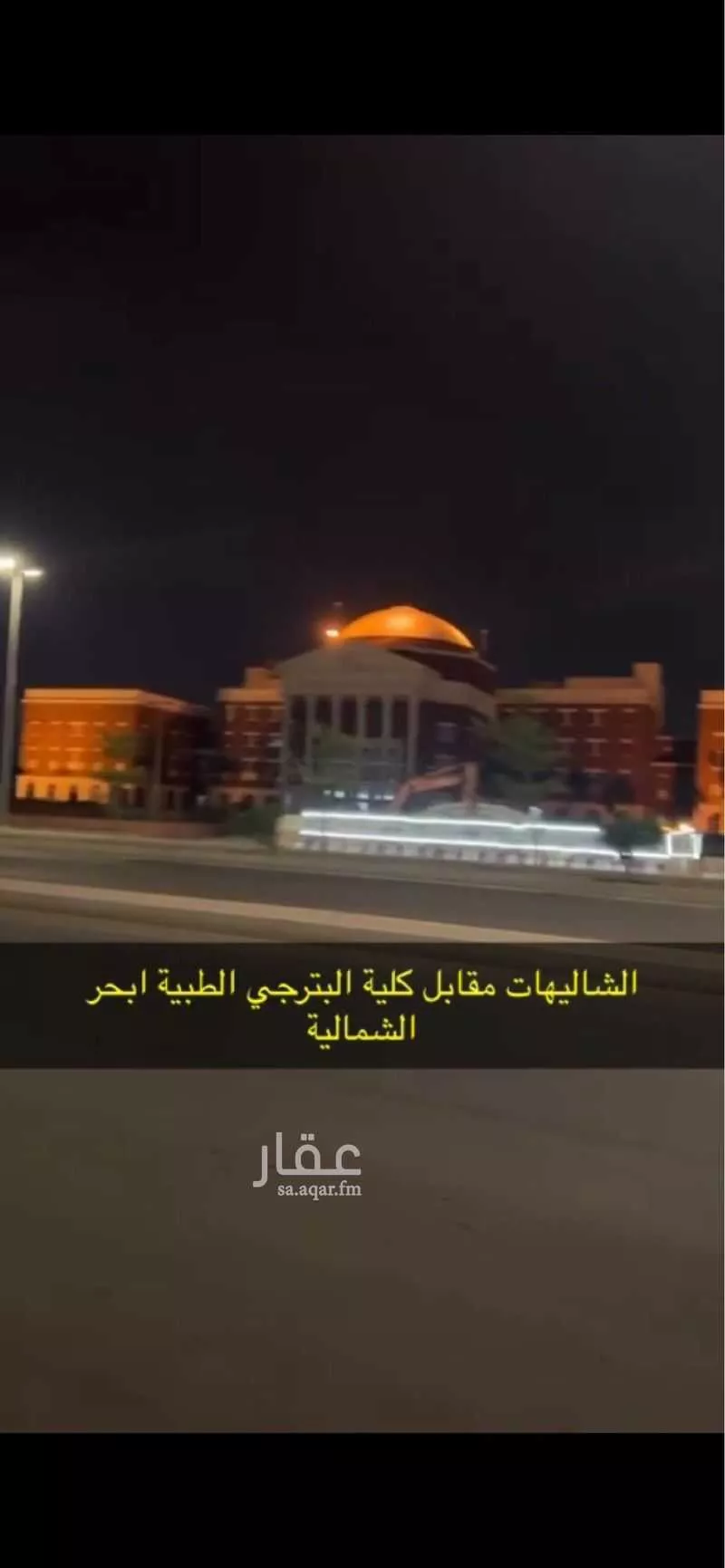3 bedroom floor in Obhur Al Shamaliyah 11