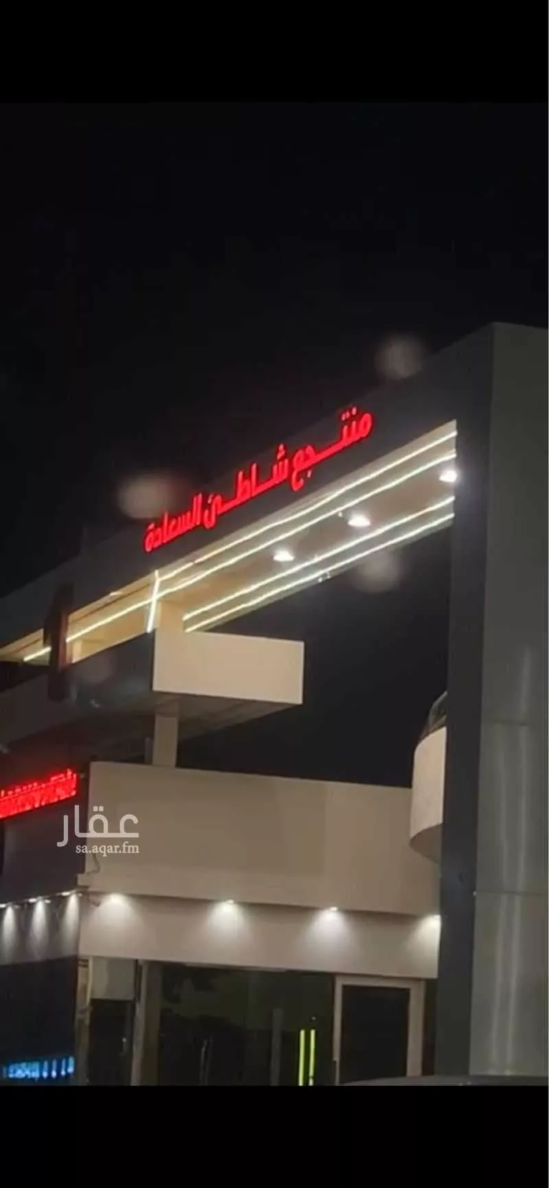 3 bedroom floor in Obhur Al Shamaliyah 10