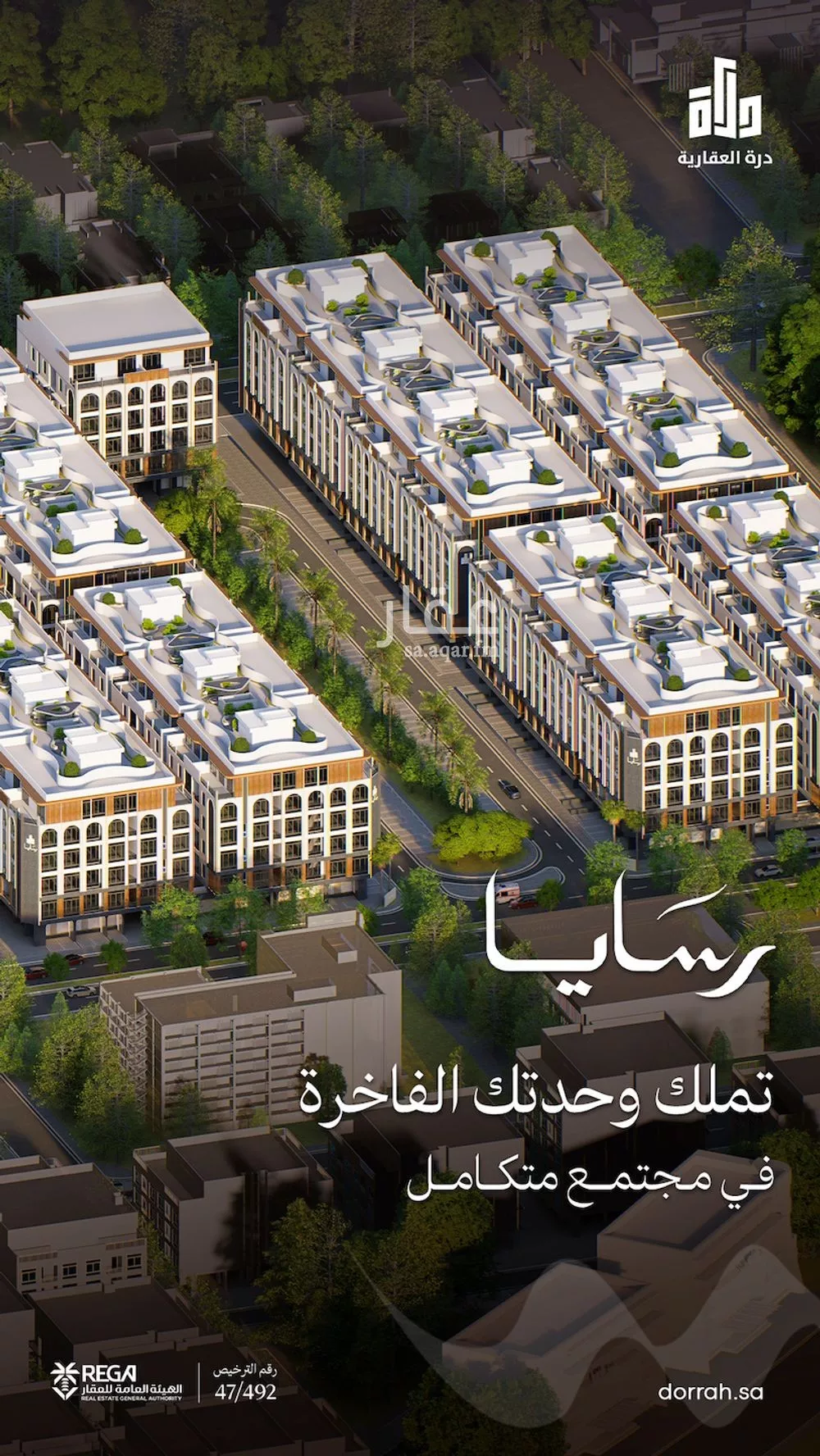 دور 3 غرف في أبحر الجنوبية 3