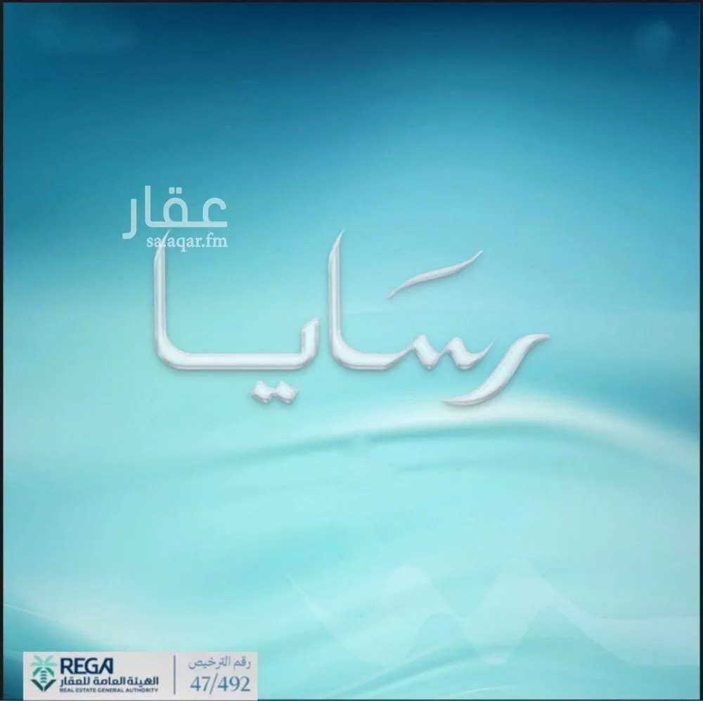 دور 3 غرف في أبحر الجنوبية 3