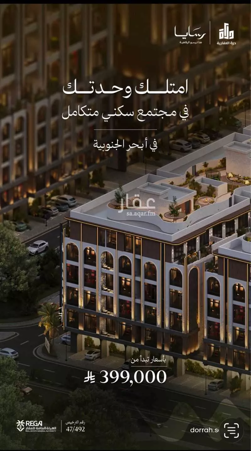 دور 3 غرف في أبحر الجنوبية 4
