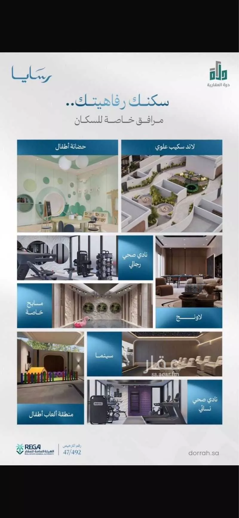 دور 3 غرف في أبحر الجنوبية 5