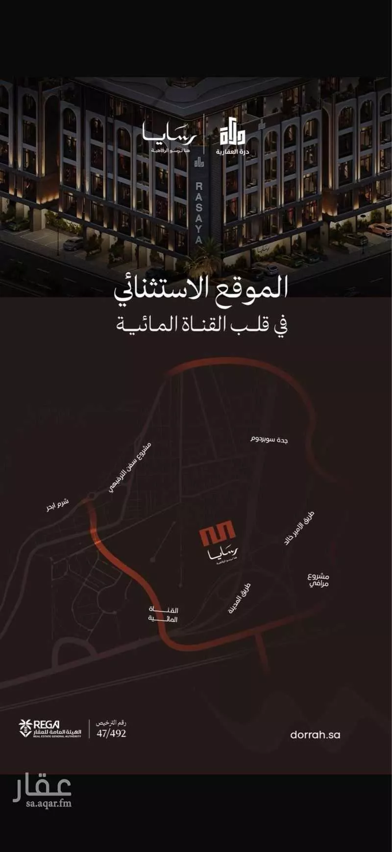 دور 3 غرف في أبحر الجنوبية 7