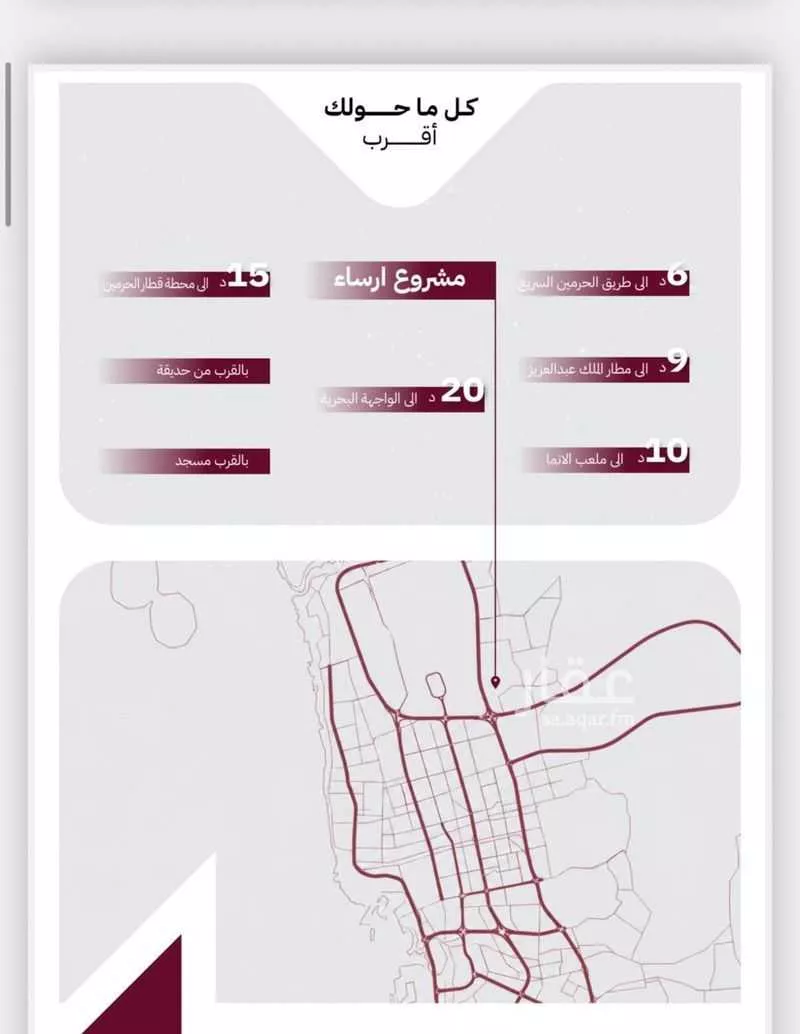 شقة 3 غرف في بريمان، جدة 3