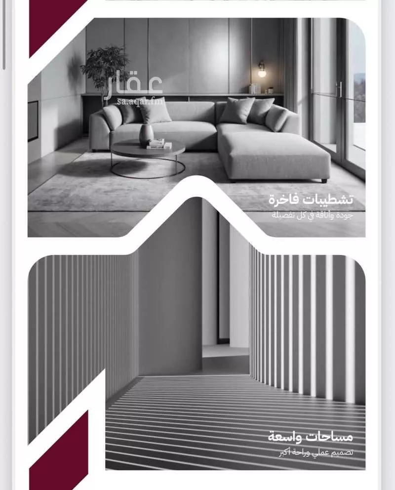 شقة 3 غرف في بريمان، جدة 6