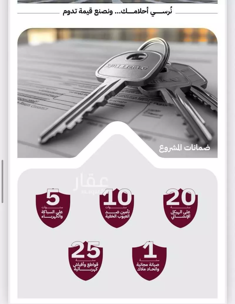 شقة 3 غرف في بريمان، جدة 7
