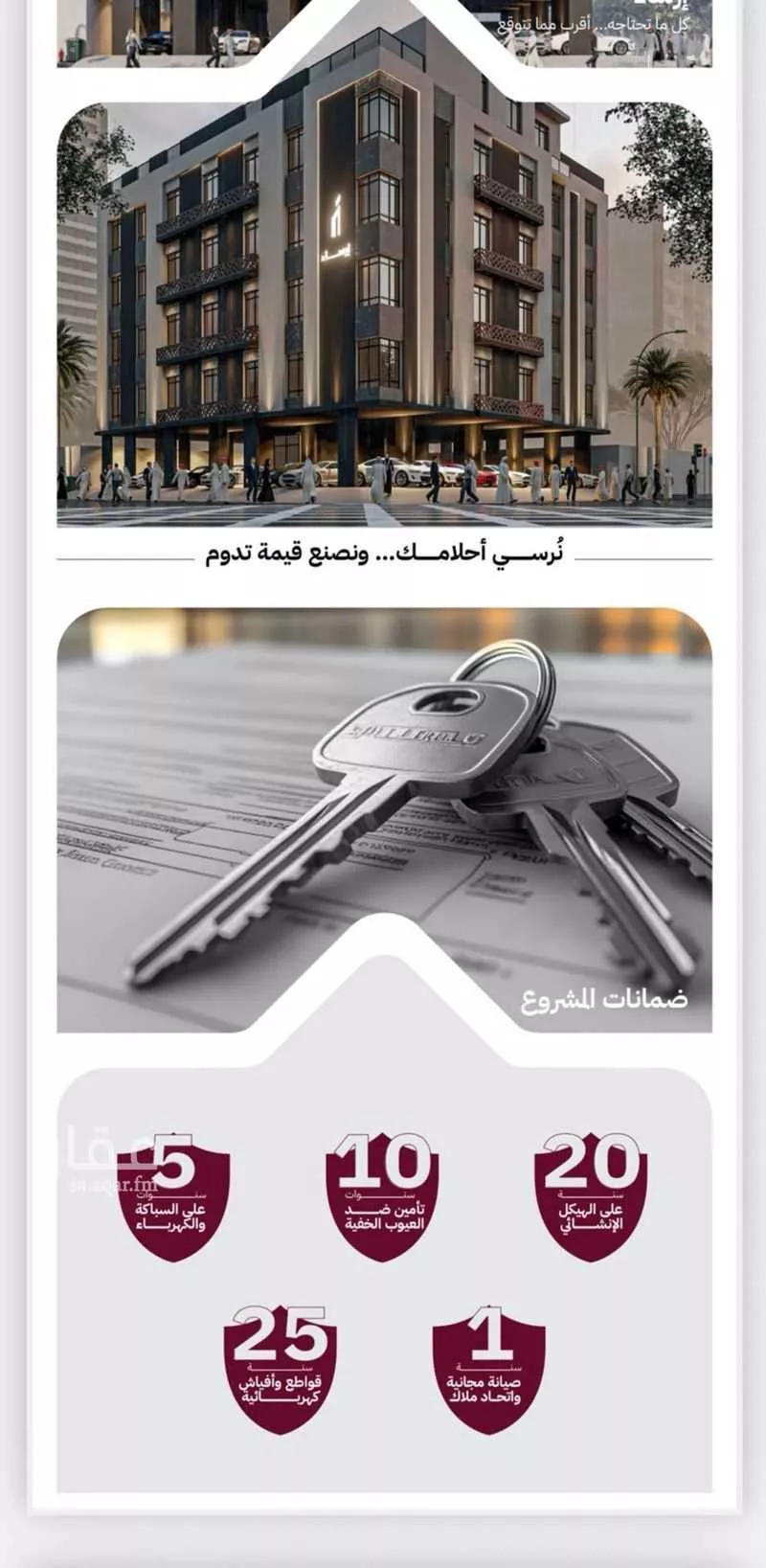 شقة 4 غرف في بريمان، جدة 8