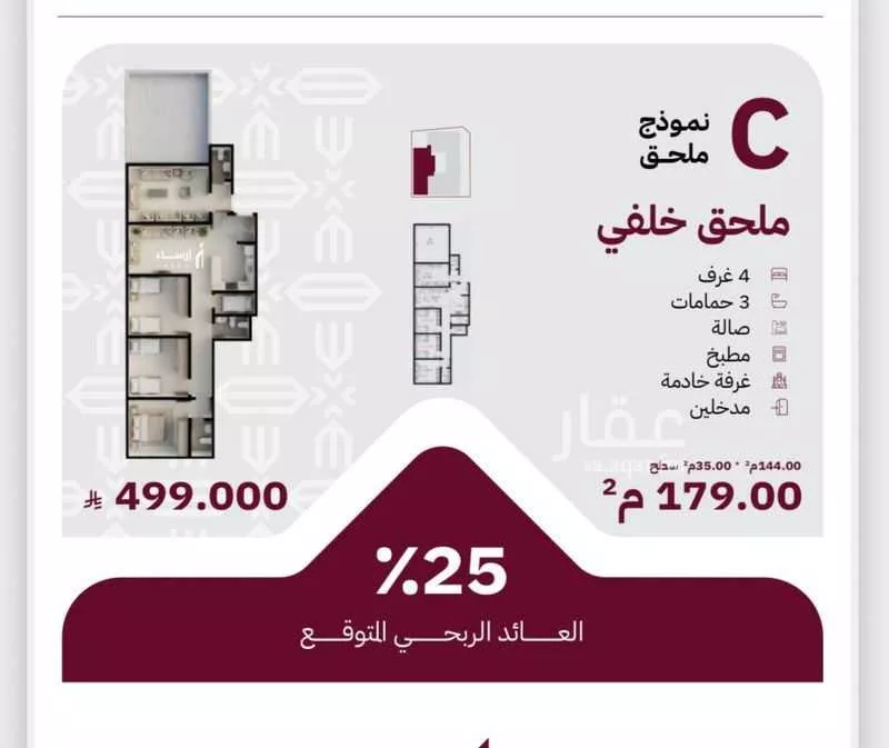 شقة 4 غرف في بريمان، جدة 4