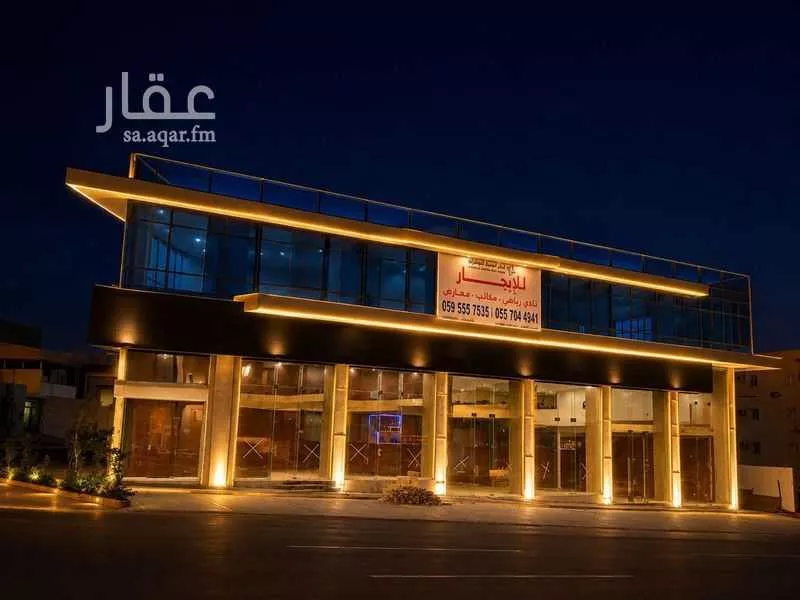 1268 sqm building in Taibah 3
